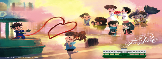 Ferry Tale